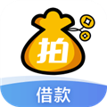 拍拍贷借款 V9.20.7 安卓版