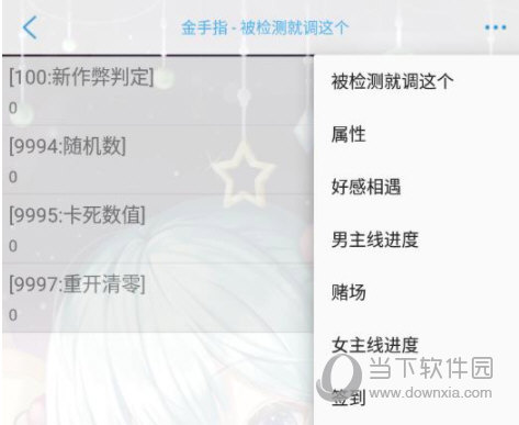 水质监测APP