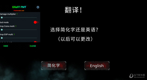 房产超市APP