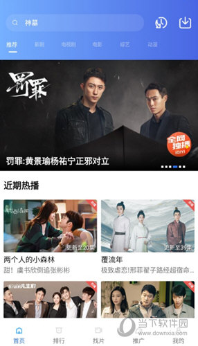 恒星视频官方版