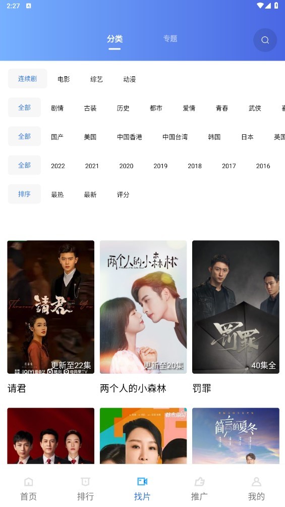 恒星视频2023最新版本 V2.6.0 安卓版截图2