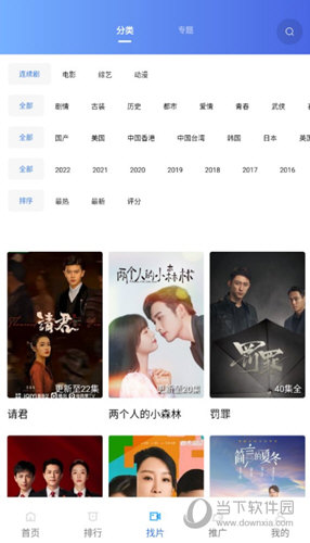 恒星视频2022最新版本