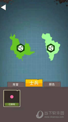 睿芯玩具安卓版