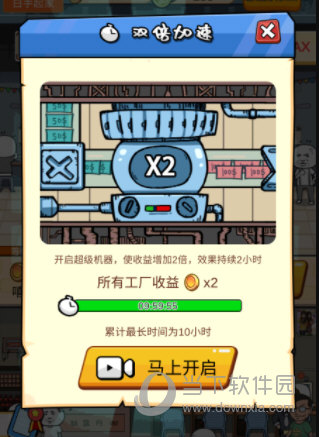 龙湖国际安卓版