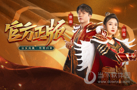 《火影忍者：忍者新世代》SS忍樱[百豪之术]登场