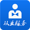 从业自助手机版 V1.1.17 安卓版