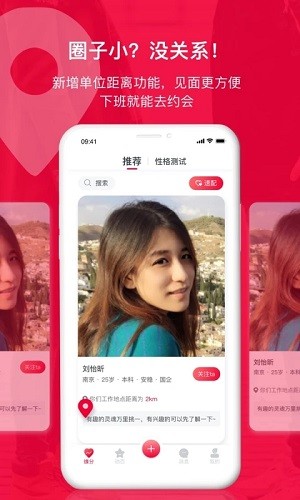 掌缘 V7.2.0 安卓版截图1