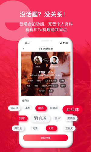 掌缘 V7.2.0 安卓版截图3