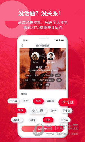 掌缘下载