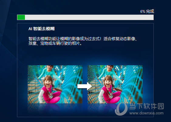 CyberLink PhotoDirector14