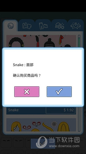 好库铃音APP