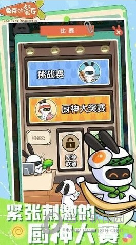 掌上泰山区安卓版