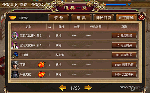 去除黄三角汉化版