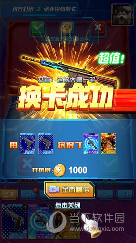 《死亡岛2》DLC IGN6分：流程短且几乎没有新变化