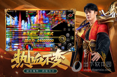 伴你左右APP