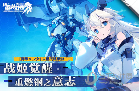 良君语音合成大师APP