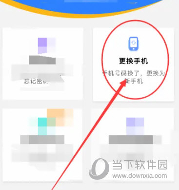 网易BUFF APP下载