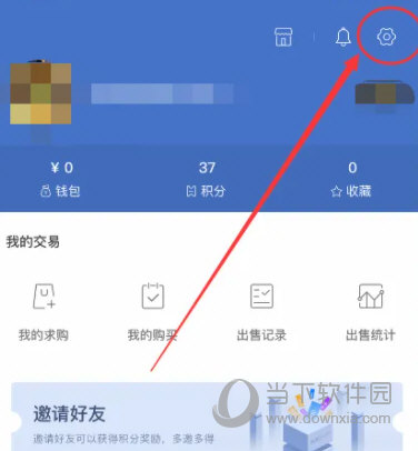 网易BUFF APP下载