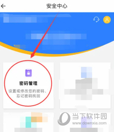 网易BUFF APP下载