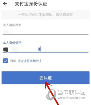 网易BUFF APP下载