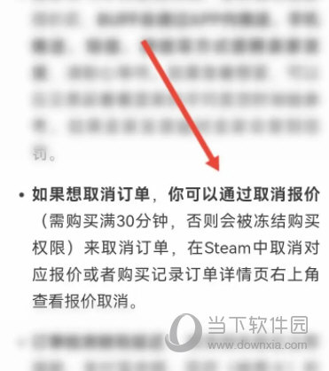网易BUFF APP下载