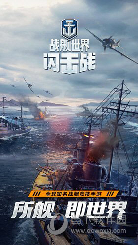 光网智慧社区安卓版