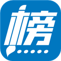 金榜路 V2.33 安卓最新版