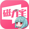 磁力宅 V5.2.4 安卓版