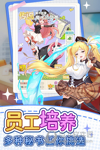曲阳商圈APP