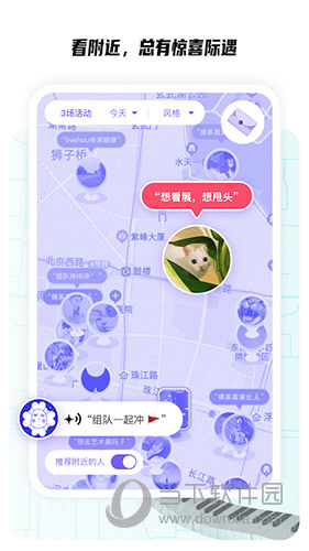 同感