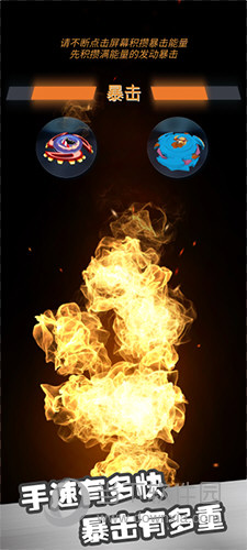 电梯公交APP
