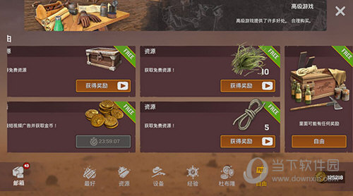 家谱树安卓版