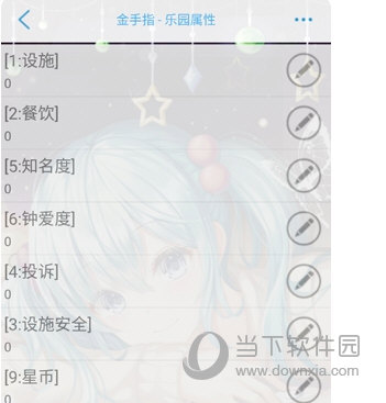 青牛车务通安卓版