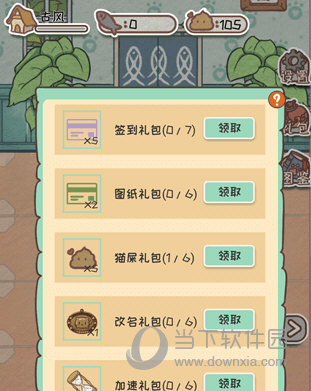 半岛网app下载截图4