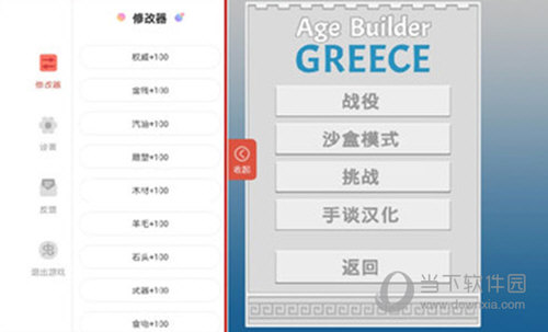 福一家APP