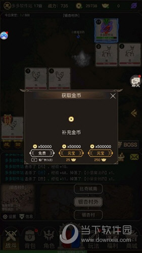 海南机电安卓版
