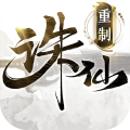 诛仙手游官服 V2.573.0 安卓版
