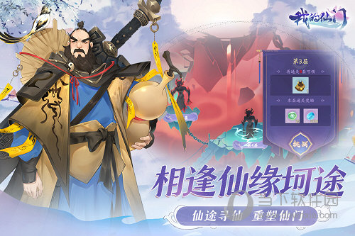 美易P图照片编辑软件