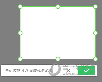 希沃桌面截图工具