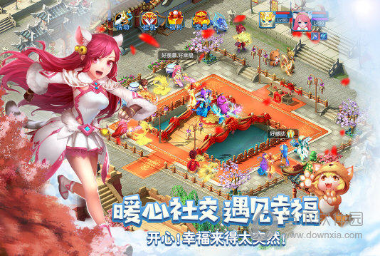 管道装备行业网安卓版