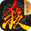 三国杀移动版手游官服版 V4.1.0 安卓版