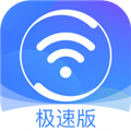 360免费WiFi V8.1.9 最新安卓版