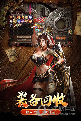 怎么下载 m6体育截图4