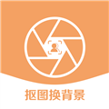 视频抠像 V5.4.3 安卓版