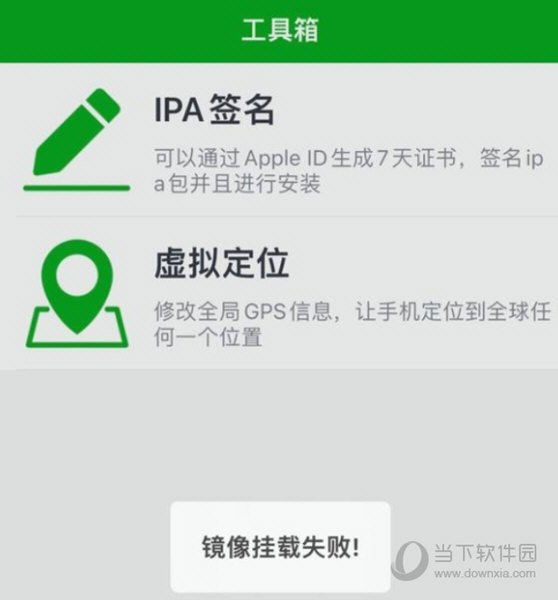 牛蛙助手
