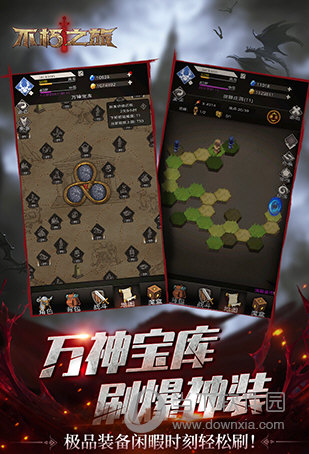 龙翔差旅安卓版