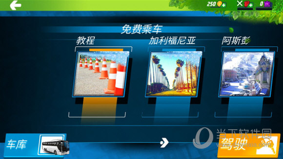 欧思丹智控APP