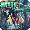 口袋妖怪究极绿宝石2正版手机版 V1.6.2 安卓版