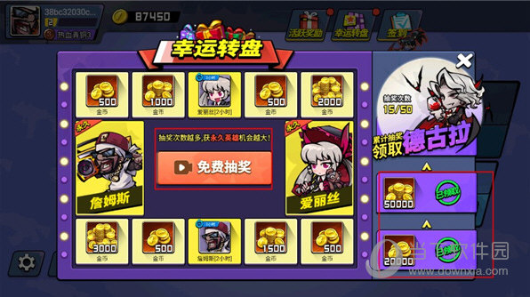 乐鱼app截图3