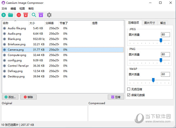Caesium Image Compressor